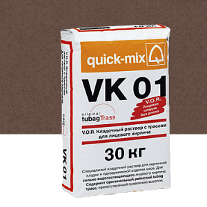 Купить VK 01 V.O.R. Кладочный раствор с трассом для облицовочного кирпича Quick-mix, 30кг 72142, P (светло - коричневый) в Иркутске